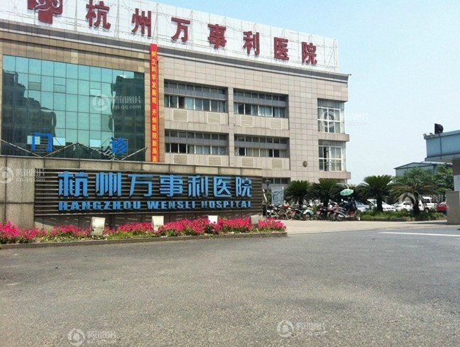 卖肾车间 暗访杭州非法卖肾黑窝车间