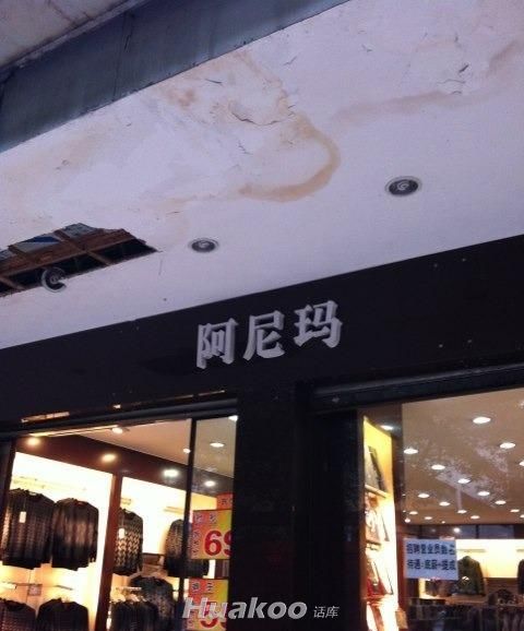 ��ͼ��������һ������� ��Ц��ͼ