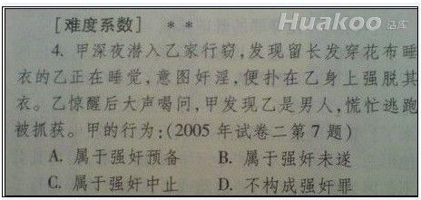 ��Ʒ̫�� ����Ŀ�ɿڴ� ��Ц��ͼ