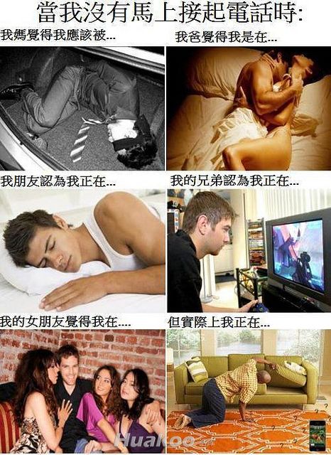 ��ͼ����һ�ڻ��絽��Ļ�� ��ЦͼƬ